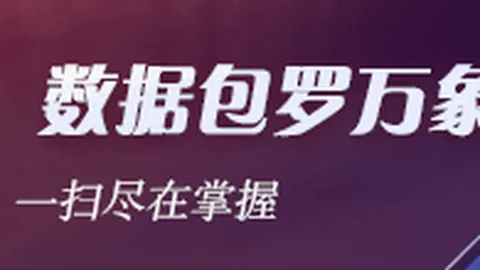 2026年赛事前瞻威尼斯人平台登录：匈牙利女篮法国女篮胜势走势数据分析终极指南